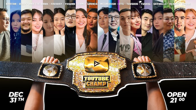 “Youtube Champ 2025”-ын тухай Таны Мэдэх Шаардлагатай Мэдээллүүд 2 “Youtube Champ 2025”-ын тухай Таны Мэдэх Шаардлагатай Мэдээллүүд