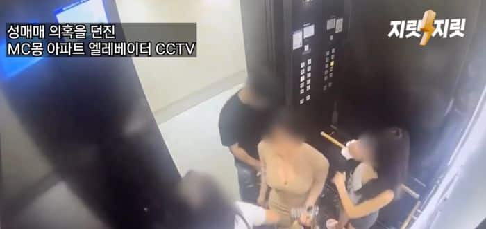 MC Mong-ийн нэр холбогдсон дуулиан: CCTV, хөршүүдийн гомдол, тайлбар 2 MC Mong-ийн нэр холбогдсон дуулиан: CCTV, хөршүүдийн гомдол, тайлбар