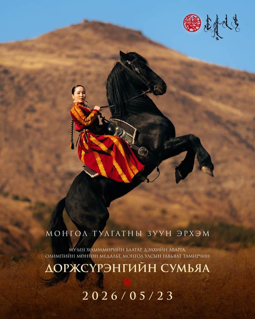 “Монгол тулгатны 100 эрхэм” нэвтрүүлэг дахин үзэгчдэд хүрнэ 2 “Монгол тулгатны 100 эрхэм” нэвтрүүлэг дахин үзэгчдэд хүрнэ