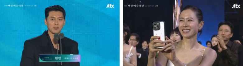 Hyun Bin, Son Ye Jin нарын Baeksang 2026 дээрх нууцхан мөчүүд фенүүдийг догдлуулав 2 Hyun Bin, Son Ye Jin нарын Baeksang 2026 дээрх нууцхан мөчүүд фенүүдийг догдлуулав