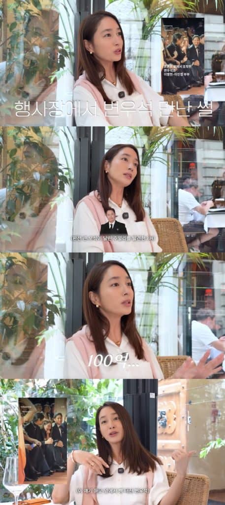 Lee Min Jung Byun Woo Seok руу инээсэн бичлэгийнхээ үнэн шалтгааныг тайлбарлав 2 Lee Min Jung Byun Woo Seok руу инээсэн бичлэгийнхээ үнэн шалтгааныг тайлбарлав