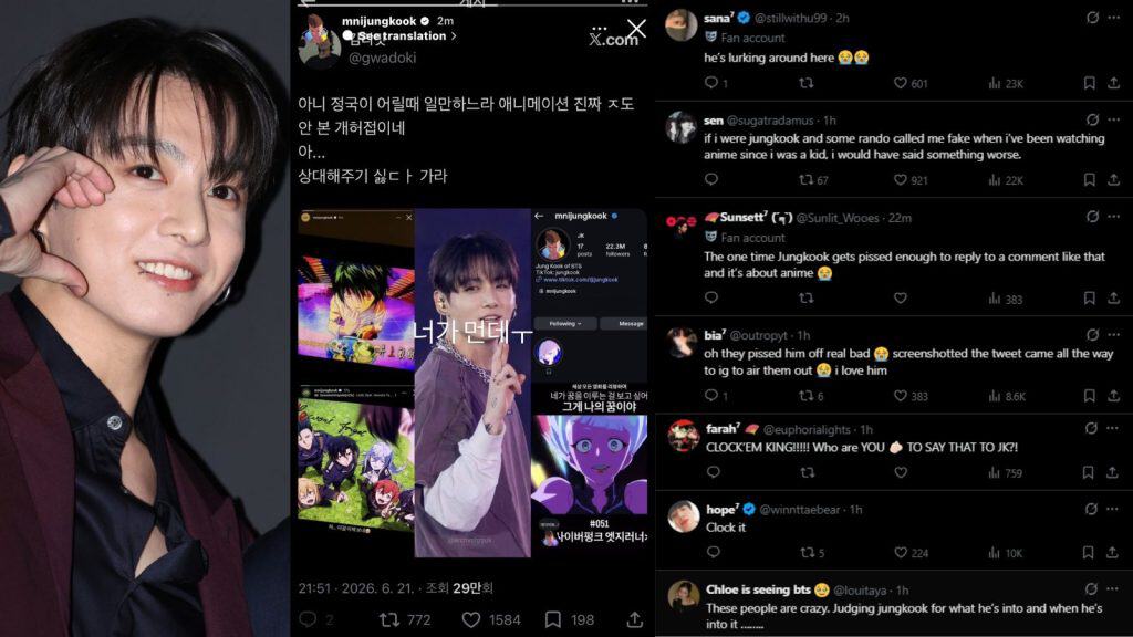 Jungkook анимэ сонирхлыг нь шоолсон хүнд Instagram-аар хатуу хариу барив 2 Jungkook анимэ сонирхлыг нь шоолсон хүнд Instagram-аар хатуу хариу барив