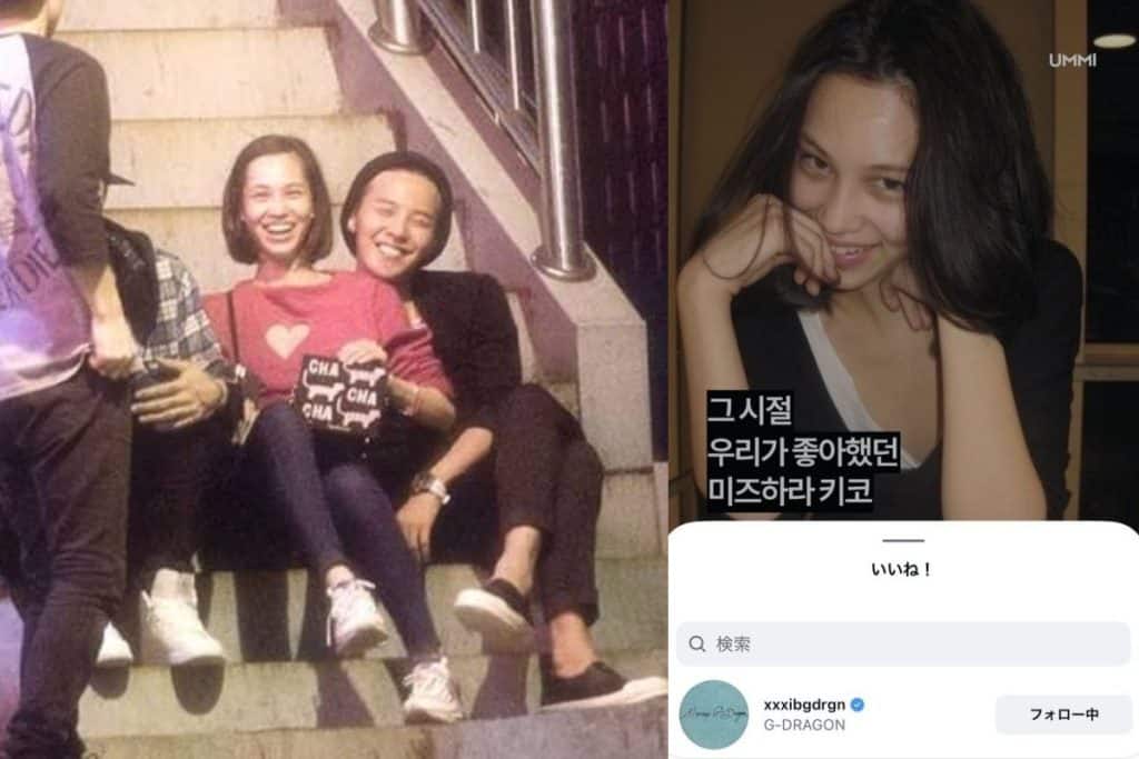 G-Dragon экс найз бүсгүй гэх Kiko Mizuhara-гийн тухай постод like дарж, дахин шуугиан тарив 2 G-Dragon экс найз бүсгүй гэх Kiko Mizuhara-гийн тухай постод like дарж, дахин шуугиан тарив