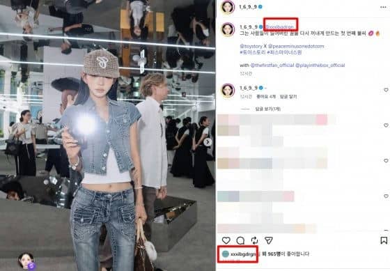 G-Dragon нэг “like”-аараа шуугиан тарив: Choi Jun Hee-ийн пост фэнүүдийн анхаарлыг татлаа 2 G-Dragon нэг “like”-аараа шуугиан тарив: Choi Jun Hee-ийн пост фэнүүдийн анхаарлыг татлаа