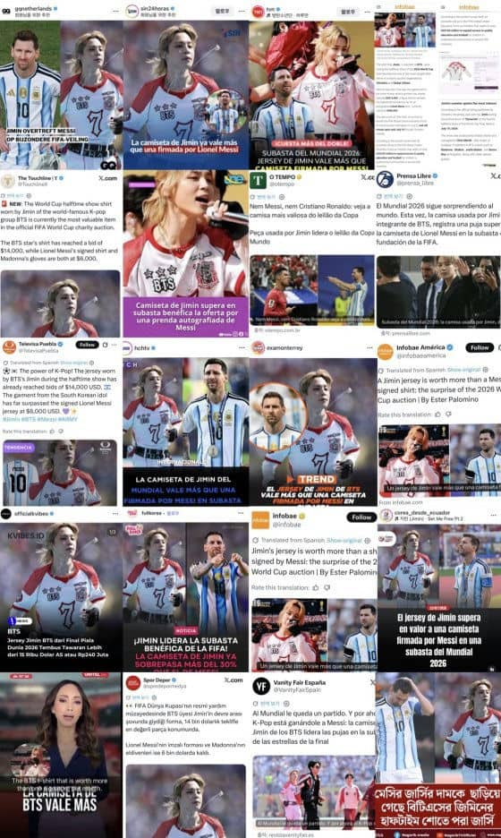 BTS-ийн Jimin Messi-г давлаа: World Cup-ийн өмсгөл charity auction дээр үнэ нь огцом өсөв 2 BTS-ийн Jimin Messi-г давлаа: World Cup-ийн өмсгөл charity auction дээр үнэ нь огцом өсөв