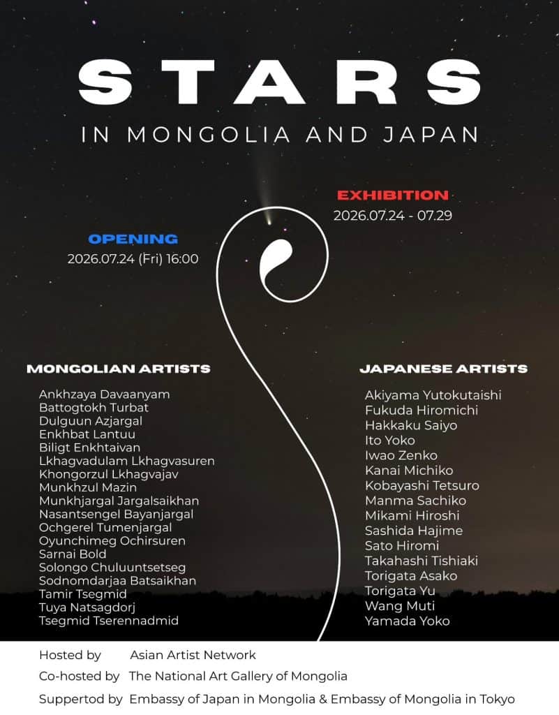“STARS in Mongolia and Japan” олон улсын дүрслэх урлагийн үзэсгэлэн дэлгэгдлээ 2 STARS in Mongolia and Japan