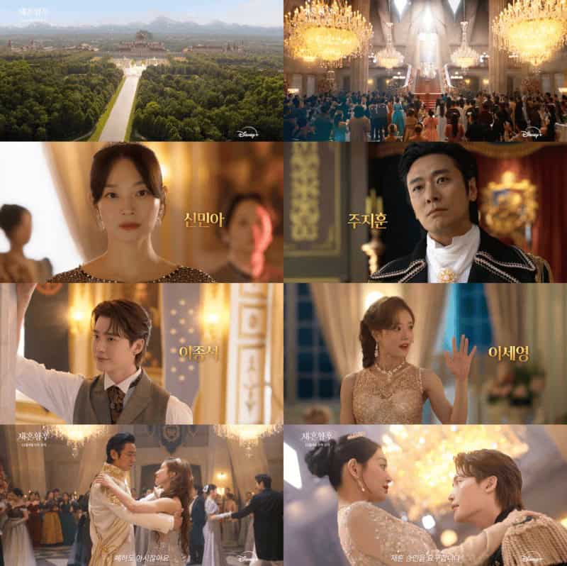 “The Remarried Empress” Disney Plus дээр гарах товоо зарлалаа: анхны постерууд шуугиан тарив 2 “The Remarried Empress” Disney Plus дээр гарах товоо зарлалаа: анхны постерууд шуугиан тарив