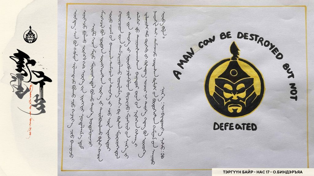 “The MongolZ” багийн үндэсний бичгийн уралдаанд 17 настай охин тэргүүллээ 144 “The MongolZ” багийн үндэсний бичгийн уралдаанд 17 настай охин тэргүүллээ
